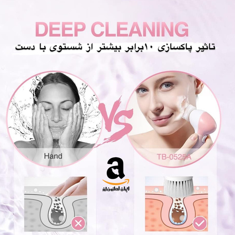 فیس براش ( برس پاک سازی صورت ) برند TOUCH Beauty مدل TB-0525A