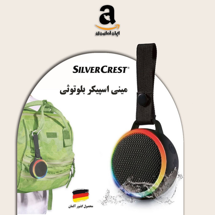 اسپیکر قابل حمل برند Silvercrest مدل: Sound spot ®Blutooth