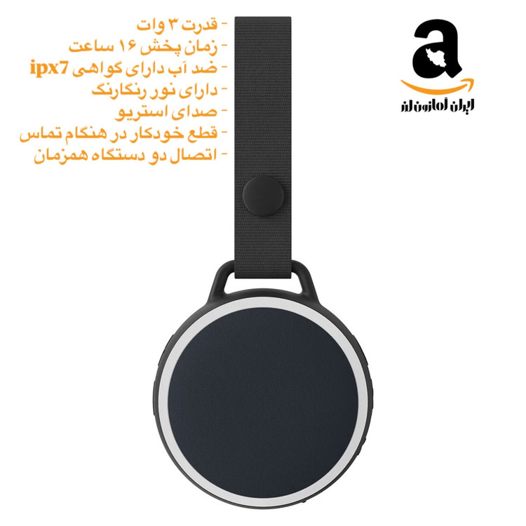 اسپیکر قابل حمل برند Silvercrest مدل: Sound spot ®Blutooth