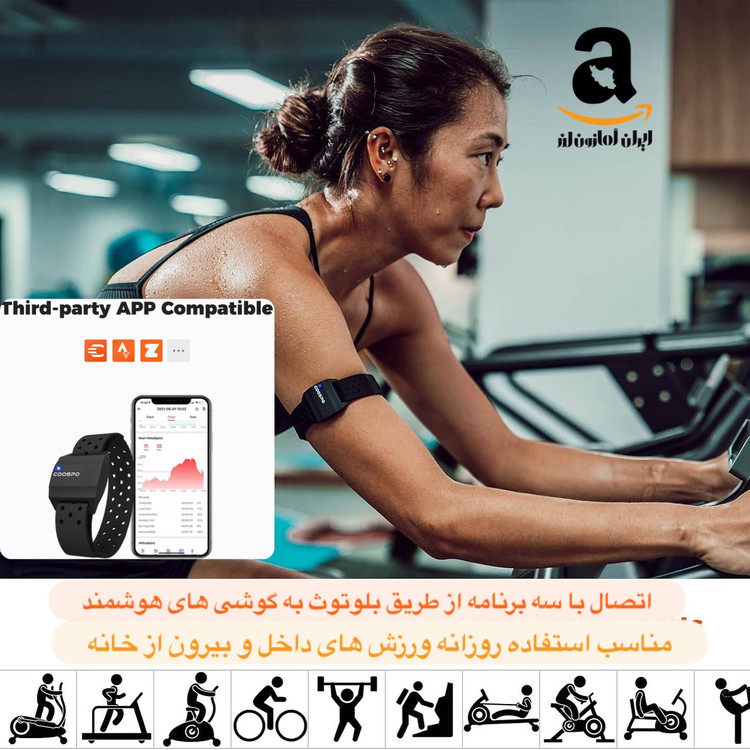 بازوبند ضربان قلب هوشمند برند : COOSPO مدل : HW706