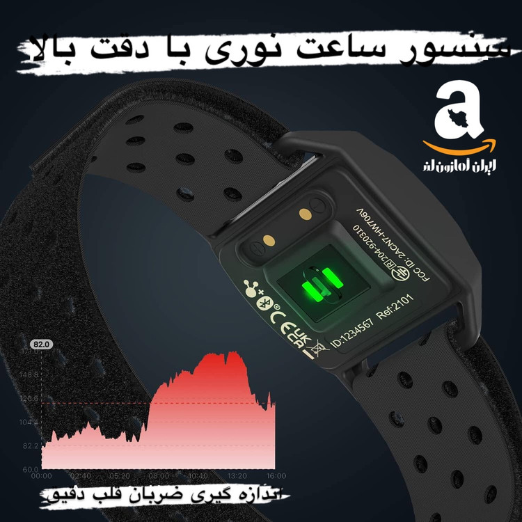 بازوبند ضربان قلب هوشمند برند : COOSPO مدل : HW706