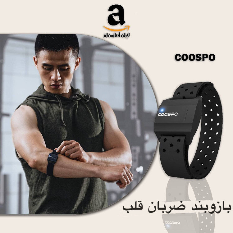 بازوبند ضربان قلب هوشمند برند : COOSPO مدل : HW706