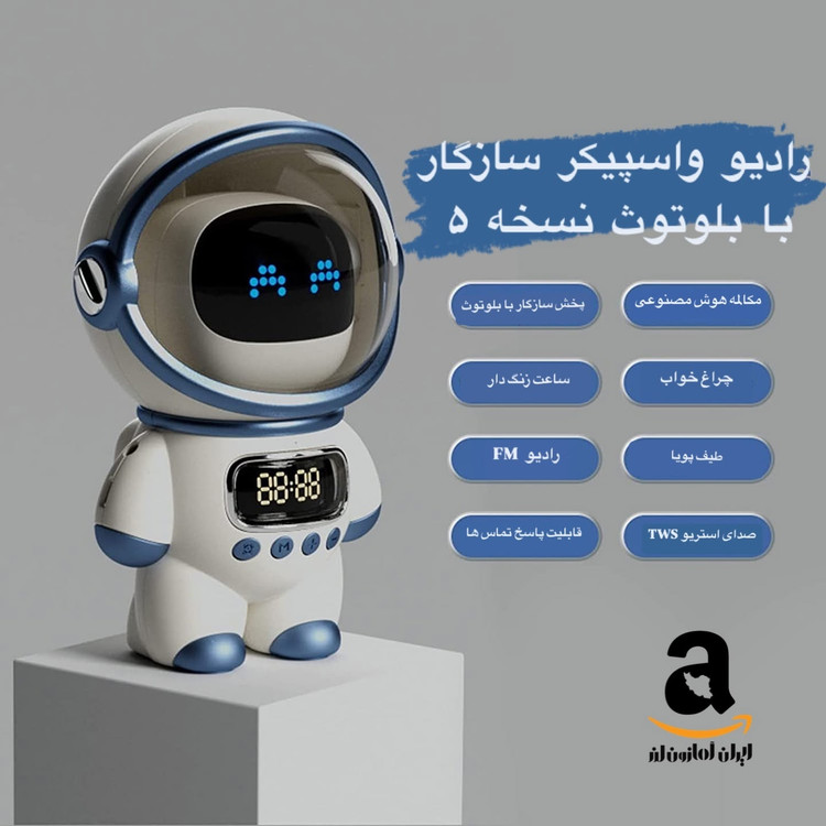 رادیو پخش بلوتوثی استریو و ساعت برند : DODO مدل SZMDK