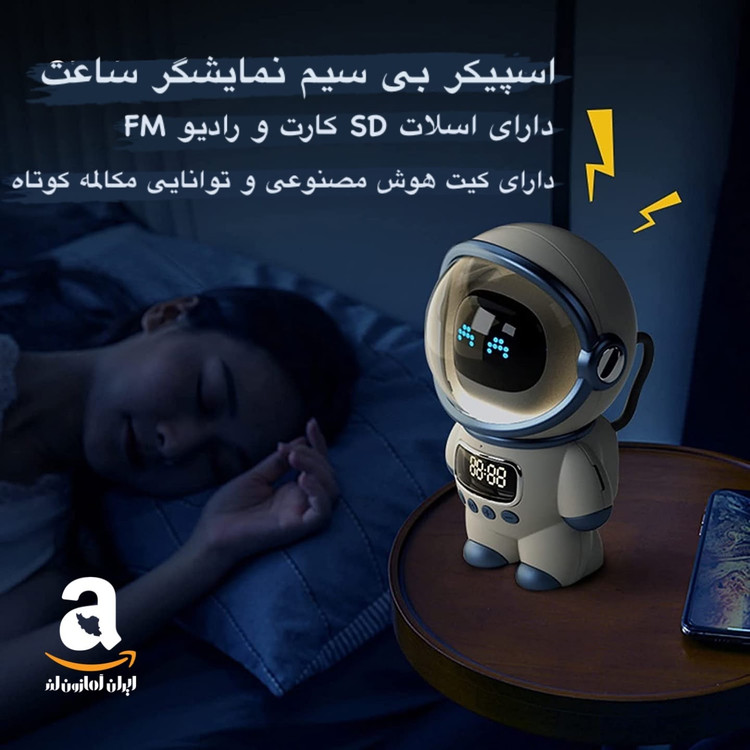 رادیو پخش بلوتوثی استریو و ساعت برند : DODO مدل SZMDK