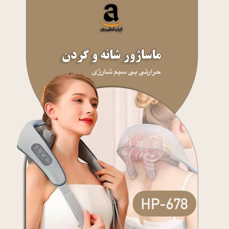 اتمام موجودی نام تجاری : MINI مدل : HP678