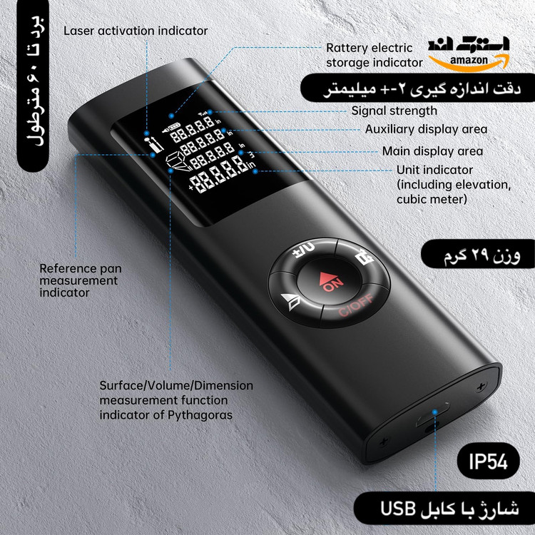متر لیزری برند : IPSXP مدل : W30