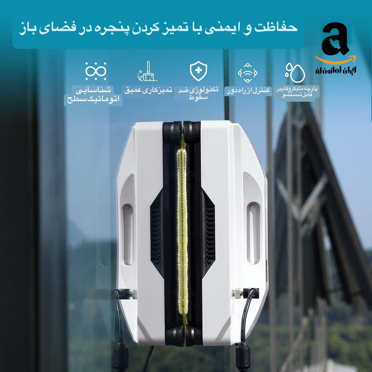 ربات شیشه پاک کن با تکنولوژی اولتراسونیک برند : Home مدل : Spray Glass