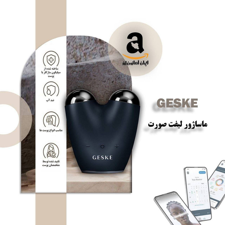 ماساژور صورت برند : GESKE اورجینال Micro Current Face-Lifter | 6 in 1