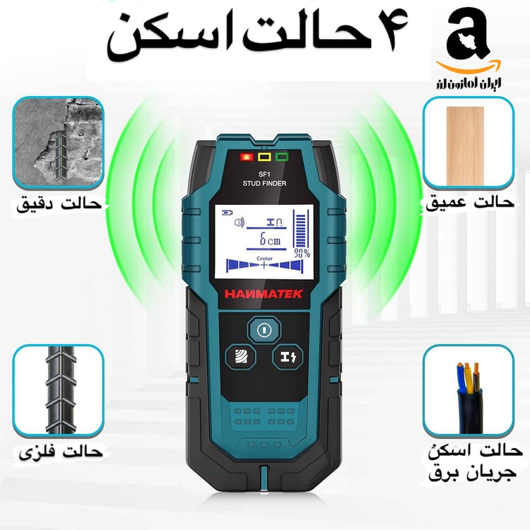اسکنر و ردیاب برند : HANMATEK مدل : SF1