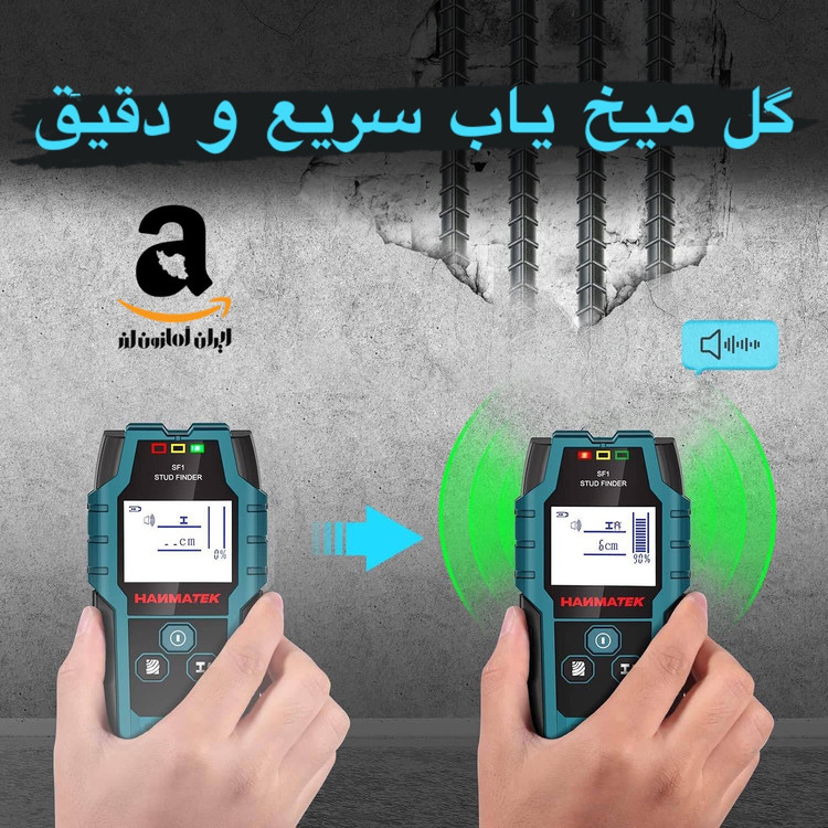 اسکنر و ردیاب برند : HANMATEK مدل : SF1
