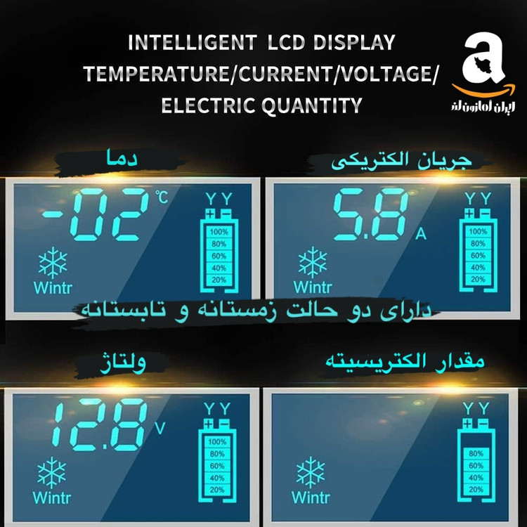 شارژر باتری خودرو برند : NWOUIIAY مدل : NWOUIIAY Car Battery Charger