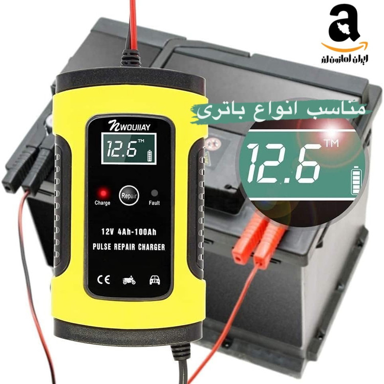 شارژر باتری خودرو برند : NWOUIIAY مدل : NWOUIIAY Car Battery Charger