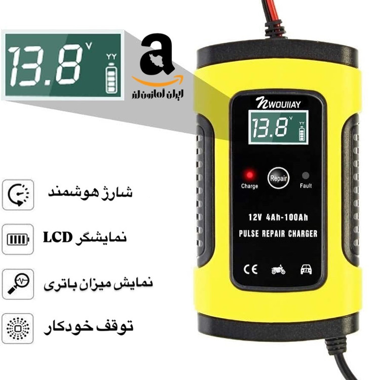 شارژر باتری خودرو برند : NWOUIIAY مدل : NWOUIIAY Car Battery Charger