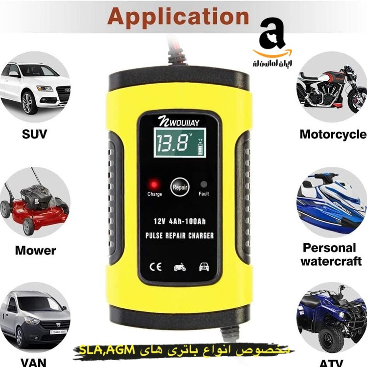 شارژر باتری خودرو برند : NWOUIIAY مدل : NWOUIIAY Car Battery Charger