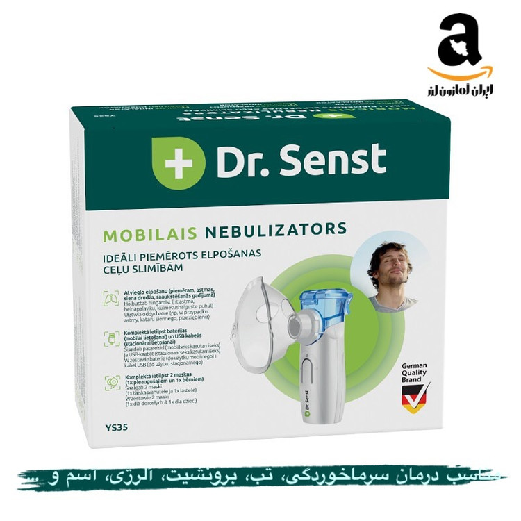 دستگاه تنفسی استنشاقی قابل حمل (نبولایزر) برند Dr.Senst مدل YS35